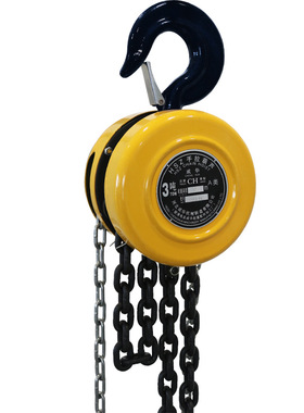 成华圆形倒链 1T2T3T5T10吨3米米9m重型手动葫芦起重手拉葫芦