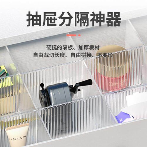 Drawer organizer with adjustable dividers for compartmentali