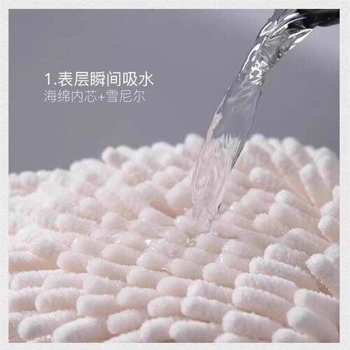Quick-drying Chenille Hand Towel - Nordic Cute and Fresh Des