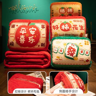 20国潮醒狮抱枕公仔客厅沙发靠垫蛇年吉祥物抱枕毯子二合一定制