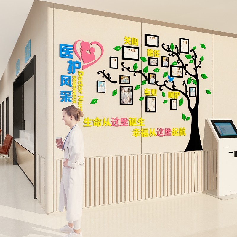 医院文化诊所医生简介护士站前台荣誉风采照片展示墙背景贴纸科室