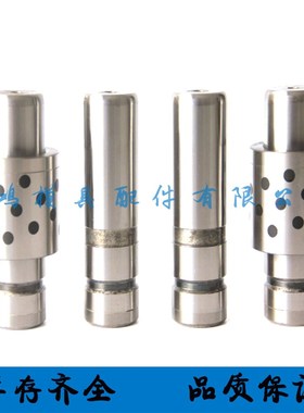 丹尼/FIBRO汽车模导柱导 精密外导柱组件 5-3**-83  2021.29.