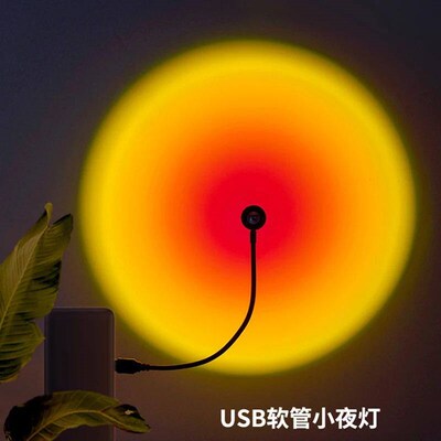 USB Sunset Projection Lamp Rainbow Atmosphere Night Light Su