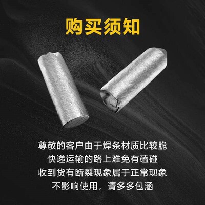 Low-temperature Welding Wonder: Stainless Steel Electrode fo