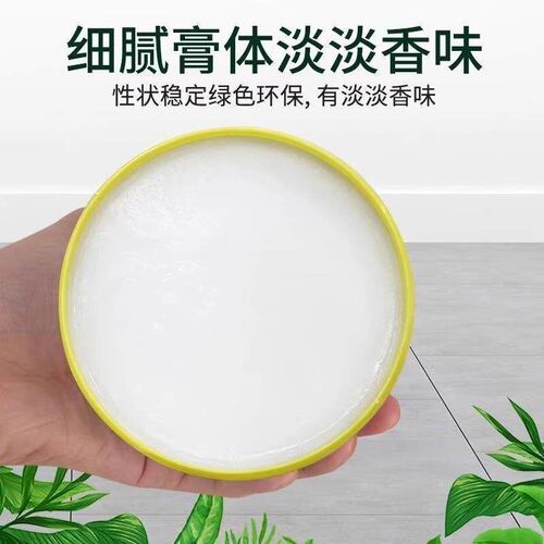 Grout wax, grout agent, tile cleaning paste, antique tile be