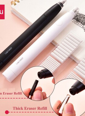 Deli Mechanical Pencil Eraser Drawing Cute Kneaded Electric