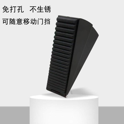 Door stopper door stopper anti-collision door suction doo