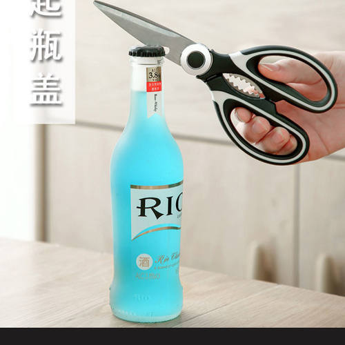 Stainless steel kitchen household scissors不锈钢厨房家用剪刀