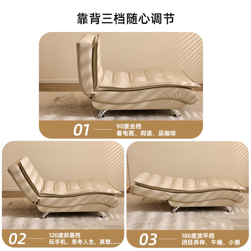 多功能贵妃躺椅家用小户型皮艺单人牀客厅阳台摺叠午休椅懒人沙发,住宅家具,贵妃椅,淘宝优惠券,粉丝福利购,淘宝优惠卷