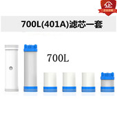 苏格伦1 1B六核七核不锈钢家用净水机净水器通用滤芯
