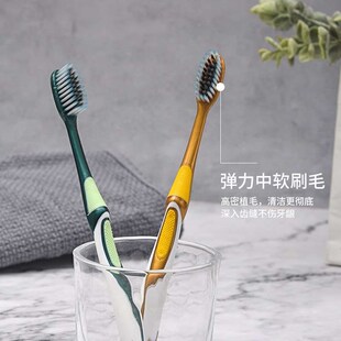 Adult Separate Packaging Toothbrush Density Hair High Soft