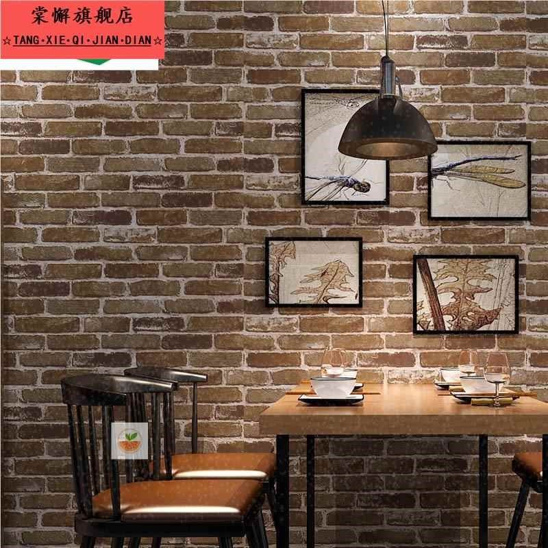 复古怀旧3D立体仿砖纹砖块砖头墙纸咖啡馆酒吧餐厅文化石红砖壁纸,家装主材,PVC墙纸,淘宝优惠券,粉丝福利购,淘宝优惠卷