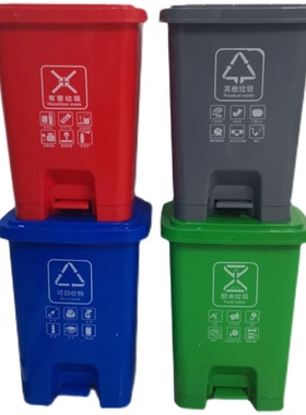 30升带盖塑料灰色蓝色可回收绿色厨余红办公室商场脚踏分类垃圾桶