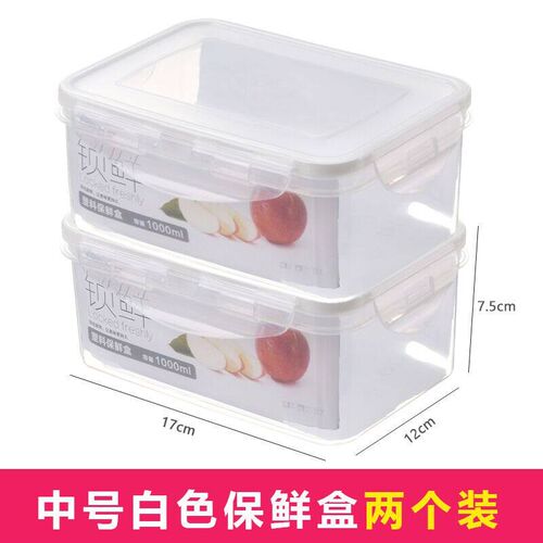 Crisper box Pyrex lunch box microwave bowl fruit storage