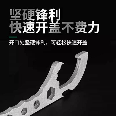 Multifunctional Bucket Opener Wrench for Prying Open Lids of