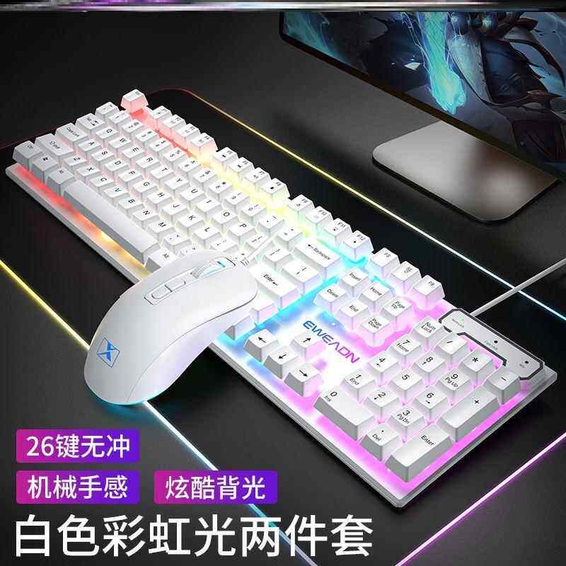 便携式迷你2.4G无线键盘和鼠键盘