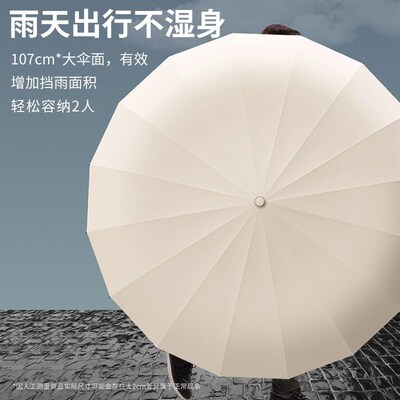 Umbrella Automatic Umbrella Large Double Umbrella Folding Um
