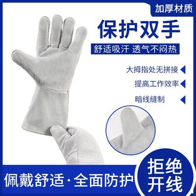 Welder lengthened electric welding gloves full leather wear