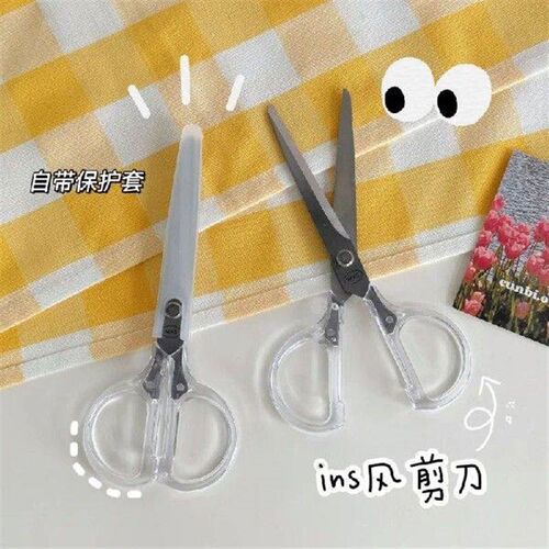 Stationery Scissors For Kids Simple Style Children Students