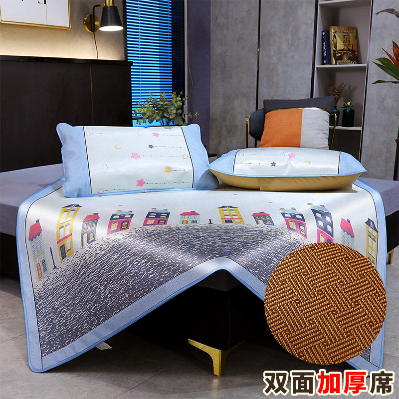 面加厚藤席学生宿舍1.2卡通折叠软席子1.8米三件冰丝凉席定制,床上用品,凉席/草席/麻席,淘宝优惠券,粉丝福利购,淘宝优惠卷