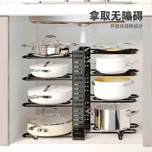 Kitchen storage rack folding multi-layer pot rack organizer