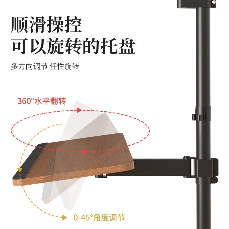 落地式显示器支架可移动悬空壁挂气压臂屏电脑笔记本站立工作台