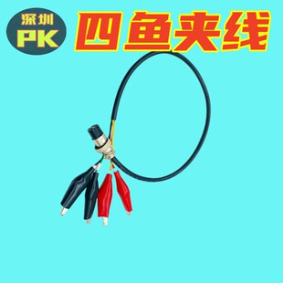 新威蓝电化成分容柜用内阻测试线充放电芯线聚合物夹具蓝奇测电