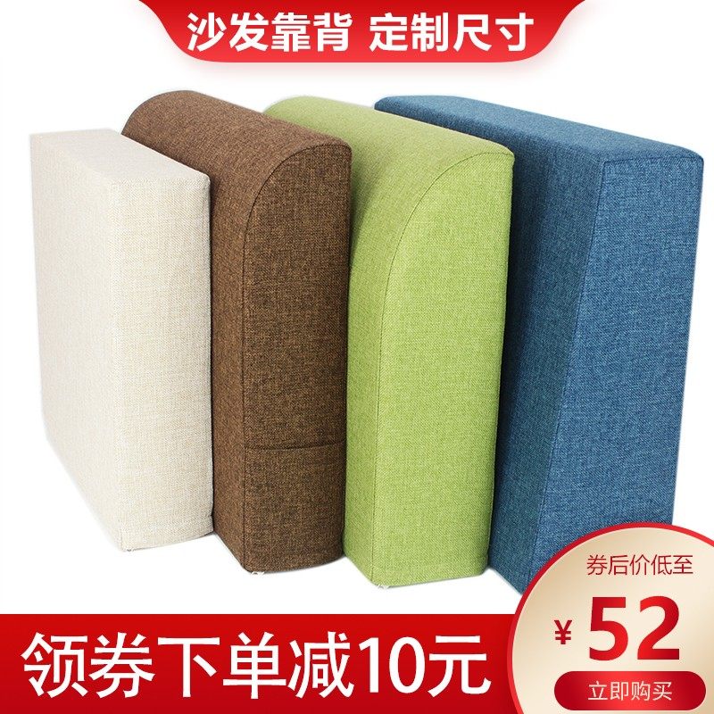 定制沙发靠垫科技布大靠背客厅实木沙发靠背垫长方形单人靠垫靠枕