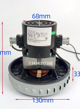 杰诺吸尘器电机配件 JN-302-15L HLX1400-GS-P-L上海舟水电器