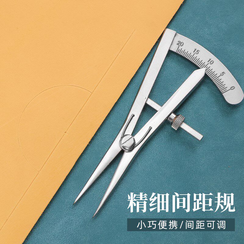百工革悟 手工皮具DIY 精准间距规 圆定规 边线器 打斩 制版划线