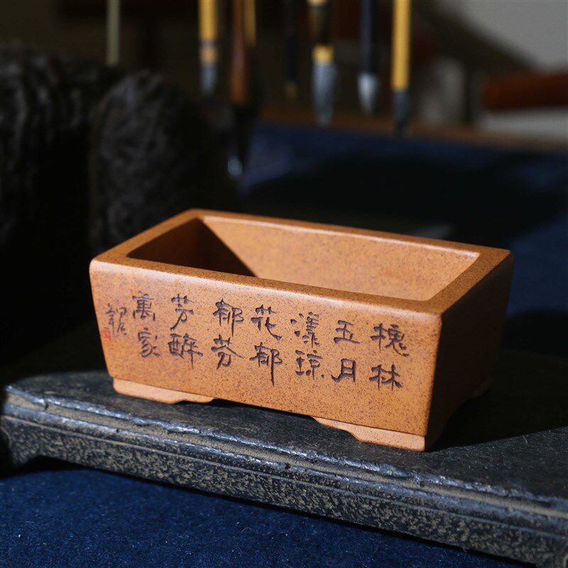 苏兵陶艺紫砂花盆长方形马槽盆刻字桌面盆景盆柴烧降坡泥名家盆