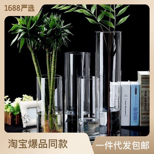 特大号花瓶50厘米60插花富贵竹百合圆柱直筒落地百搭透明玻璃花瓶
