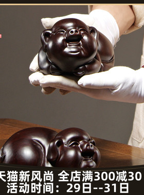 黑檀实木质生肖猪雕刻摆件家居客厅博古架办公室装饰红木工艺礼品