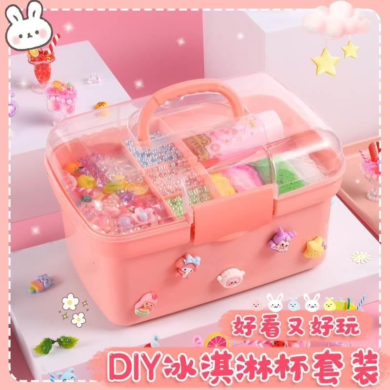 小小甜品师儿童手工diy冰激凌杯制作材料包仿真奶油胶玩具女孩