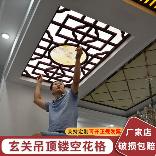 镂空花格吊顶雕花板中式过道客厅玄关天花走廊pvc通花板屏风隔断