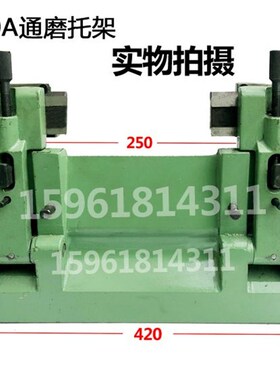 MT1040A无心磨床托架1050/1080通磨托架切入磨托板架1010刀架无锡
