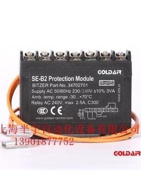 比泽尔压缩机保护护器SE-B2电保模BSE-B2i机tzer块Part-No.347027