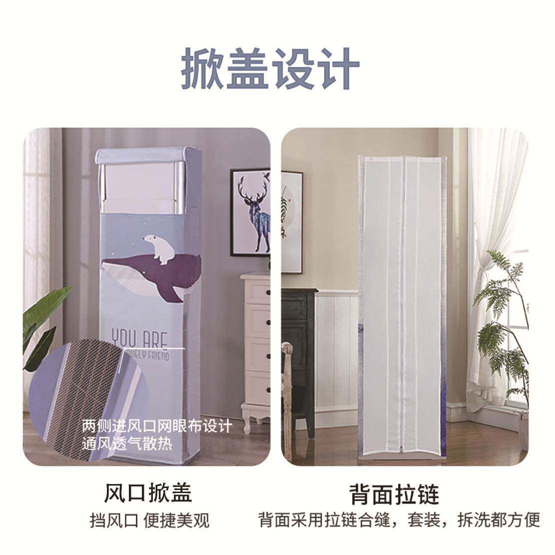清油画方柜小机罩罩空调套防尘套新室内立式空清新油画调罩防尘子