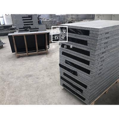 G65岩4芝麻黑芝黑石麻材火烧244板深灰色花岗墙石