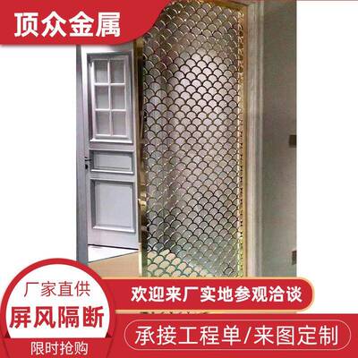 小户型新式厅轻奢挡金35303属雕花入户玄中关客卫生间遮铝合金隔