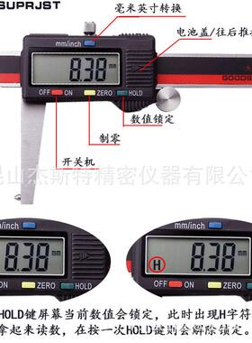 JT汽车刹车片数显卡尺0-刹70531车盘磨损测量刹车S碟测量尺可订OL