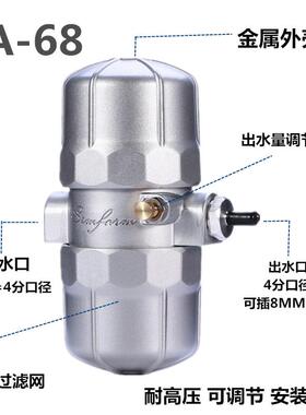 储气罐空压机自动水器气泵放水阀排水阀PPB-68A68/6B8气动式排排