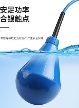 灯球-泡型浮开关ST-M155ST-M15-5水滴式蓝色电防腐蚀缆液位水塔自