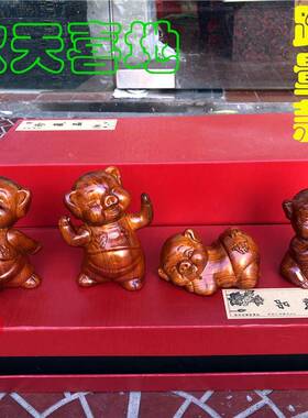 黑檀木天喜地猪动生肖摆欢URU件木质艺礼品物木工制