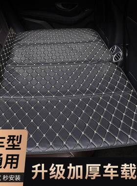 汽车旅行后座叠床垫折后排61649睡垫载儿童睡床通自驾游后排车折