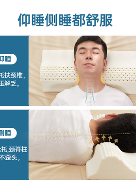 Nitty泰国原装乳胶枕睡觉护颈椎枕头修复颈椎专用助睡眠枕