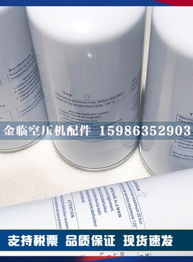 BOGE伯格空压机油滤保养5500303机油外置机油过滤芯耗材