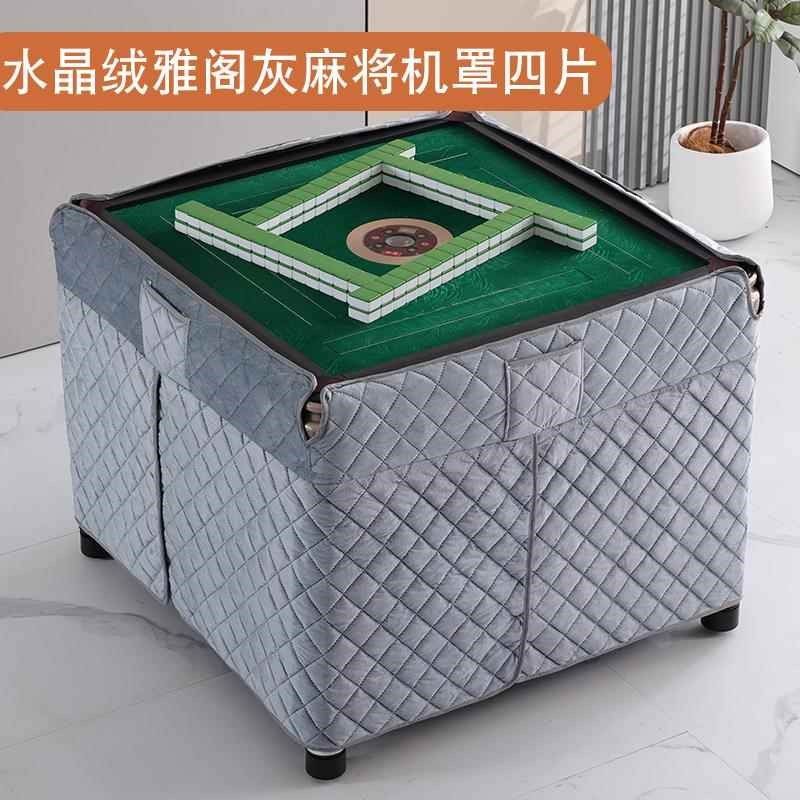 新款全自动麻将机烤火罩取暖罩麻将机桌布罩加厚烤火被麻将围裙,居家布艺,烤火罩,淘宝优惠券,粉丝福利购,淘宝优惠卷