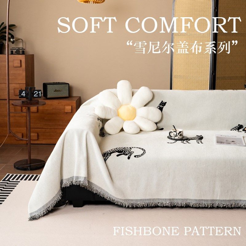 雪尼尔沙发巾中古风四季通用复古防猫抓盖布202年新款全盖沙发垫,居家布艺,沙发套,淘宝优惠券,粉丝福利购,淘宝优惠卷