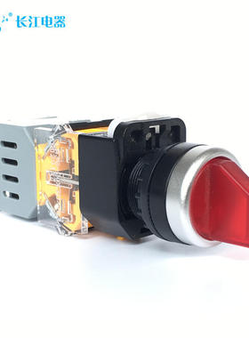 江阴长江带灯自锁二档三档选择旋钮开关L8-11X2D/203红绿色